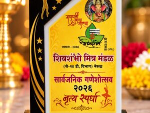 Ganesh Utsav Dance Competition Acrylic Trophy Award