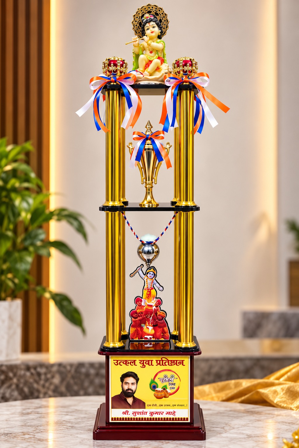 Krishna Dahi Handi trophy with customized panel for Govinda Pathak winners