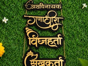Customized Ganpati Acrylic Hanging