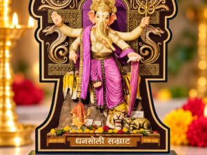 ganesh-utsav-customized-ganpati-mandal-trophy.webp